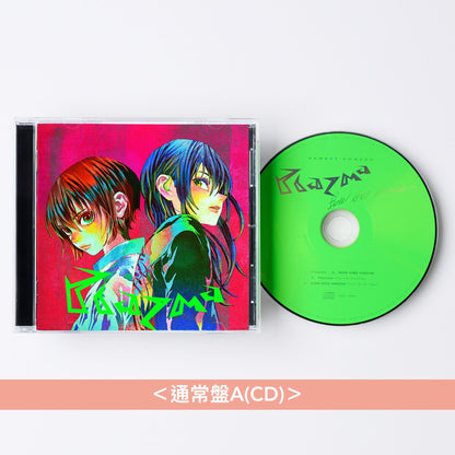 米津玄師 第15張雙A面單曲CD《Plazma / BOW AND ARROW》 ＜初回限定Haro盤(CD＋"Haro")／初回限定Installer Device盤(CD＋DVD)／通常盤A(CD)＞、《BOW AND ARROW / Plazma》＜通常盤B(CD)＞