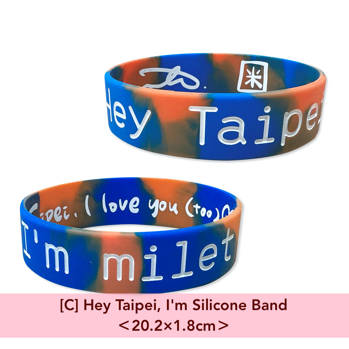 milet Live「Hey Taipei, I'm milet」& 「Clockenflap Festival 2023」官方周邊商品預購