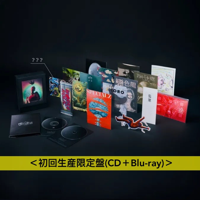 King Gnu 第4張原創專輯《THE GREATEST UNKNOWN》＜初回生産限定盤(CD＋Blu-ray)／通常盤(CD)＞