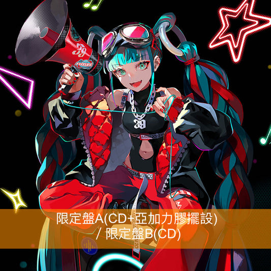 **預訂** 初音 官方專輯《「マジカルミライ 2023」OFFICIAL ALBUM》（8月中到貨）