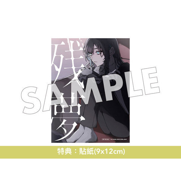 Ado 第2張原創專輯《残夢》＜完全数量限定盤A、B、C／初回限定盤A、B／通常盤・共6版本＞