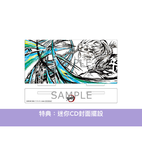 動畫「鬼滅の刃 遊郭編」原聲大碟《鬼滅の刃 遊郭編 オリジナルサウンドトラック》＜通常盤(2CD)＞