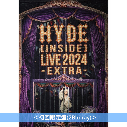 HYDE Live Blu-ray/DVD《HYDE [INSIDE] LIVE 2024 -EXTRA-》＜初回限定盤(2Blu-ray)／通常盤(Blu-ray/DVD)＞