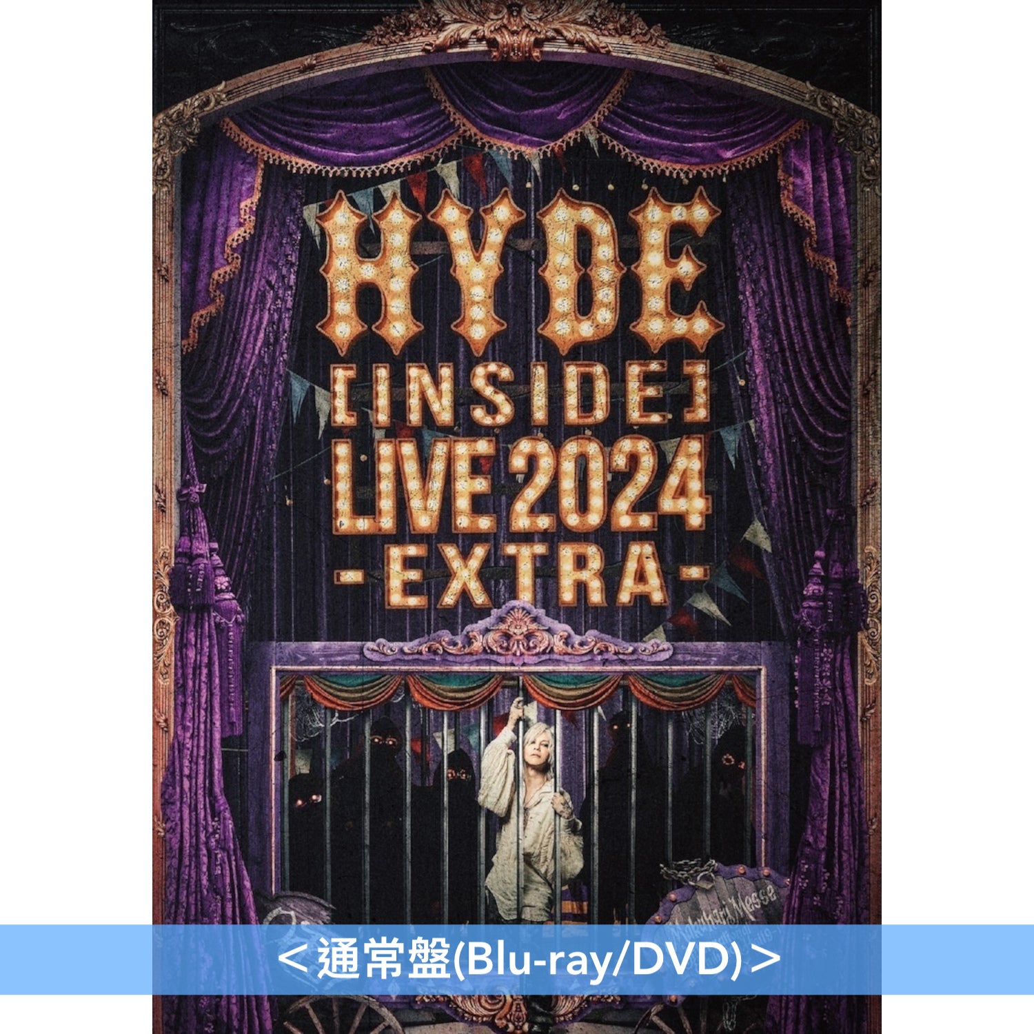 hydeinsidelive2024ex_web_copy.