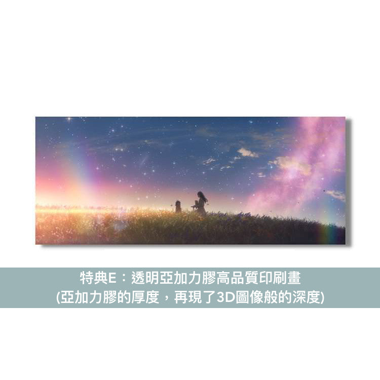《鈴芽之旅》日版4K/Blu-ray/DVD 中英文字幕