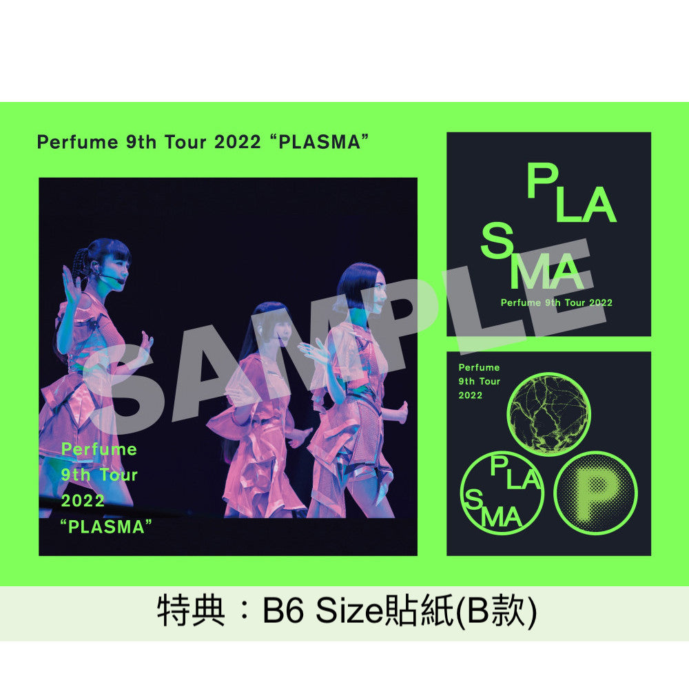 Perfume《Perfume 9th Tour 2022 ”PLASMA”》Live Blu-ray