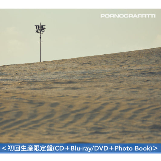 ポルノグラフィティ(PORNOGRAFFITTI) 單曲CD《THE REVO》動畫「我的英雄學院 FINAL SEASON」片頭曲 ＜初回生産限定盤(CD＋Blu-ray/DVD＋Photo Book)／通常盤(CD)／期間生産限定盤(CD＋DVD)＞