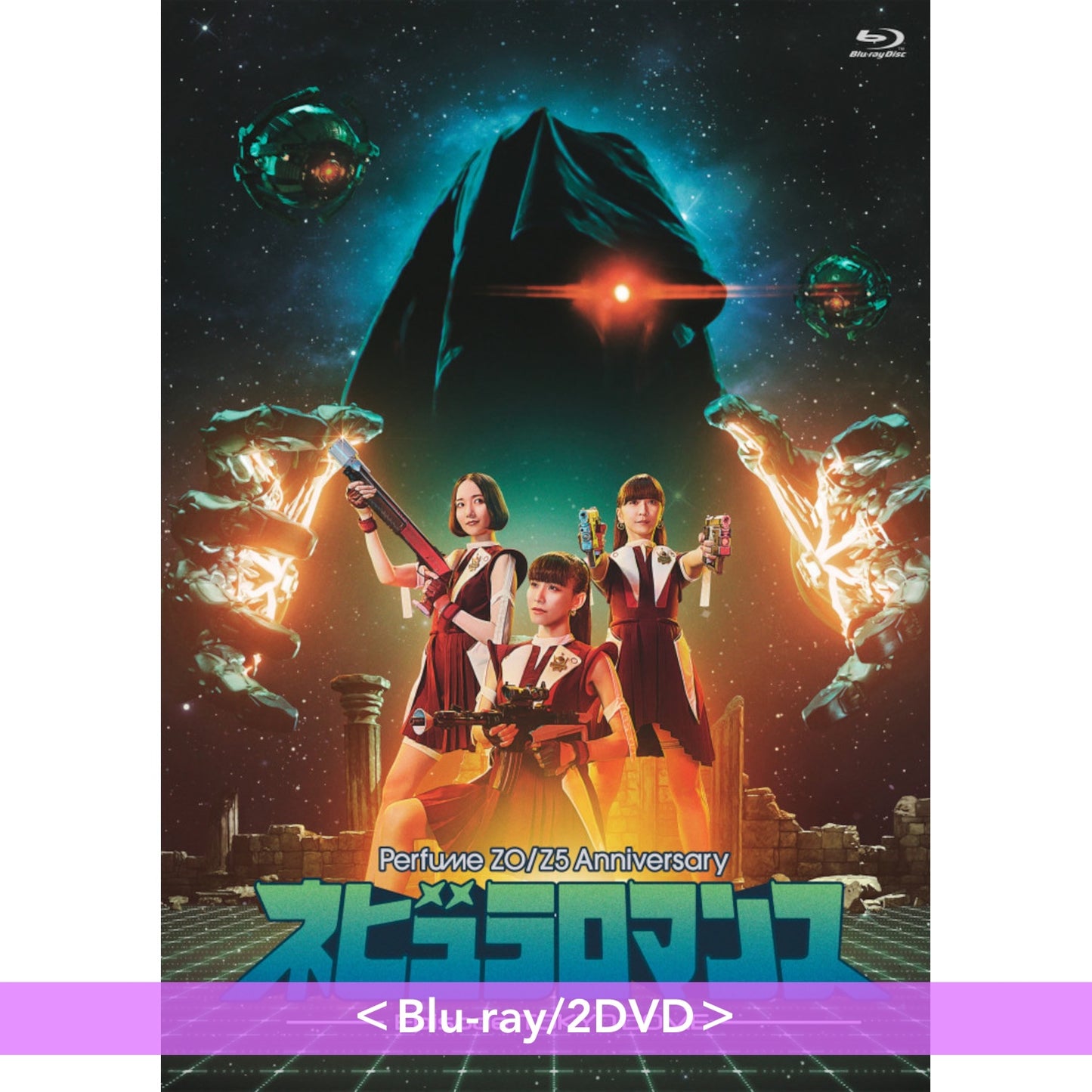 Perfume 組成25周年/出道20周年紀念 Live Blu-ray/DVD《Perfume 10th Tour ZOZ5 "ネビュラロマンス" Episode 1》、《Perfume ZO/Z5 Anniversary "ネビュラロマンス" Episode TOKYO DOME》＜完全版(3Blu-ray/4DVD＋Photo Booklet)／通常版(Blu-ray/DVD)＞
