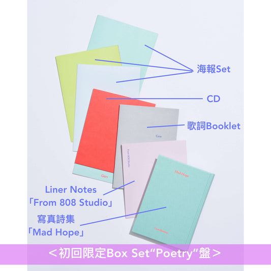 星野源 第6張原創專輯《Gen》＜初回限定Box Set“Poetry”盤(CD＋寫真詩集＋海報Set)／初回限定Box Set"Visual"盤(CD＋2Blu-ray＋Booklet＋Post Card)／通常盤(CD)＞