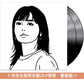 iri 出道10周年 精選輯《2016-2025》＜CD／完全生産限定盤(2LP黑膠・重量盤)＞