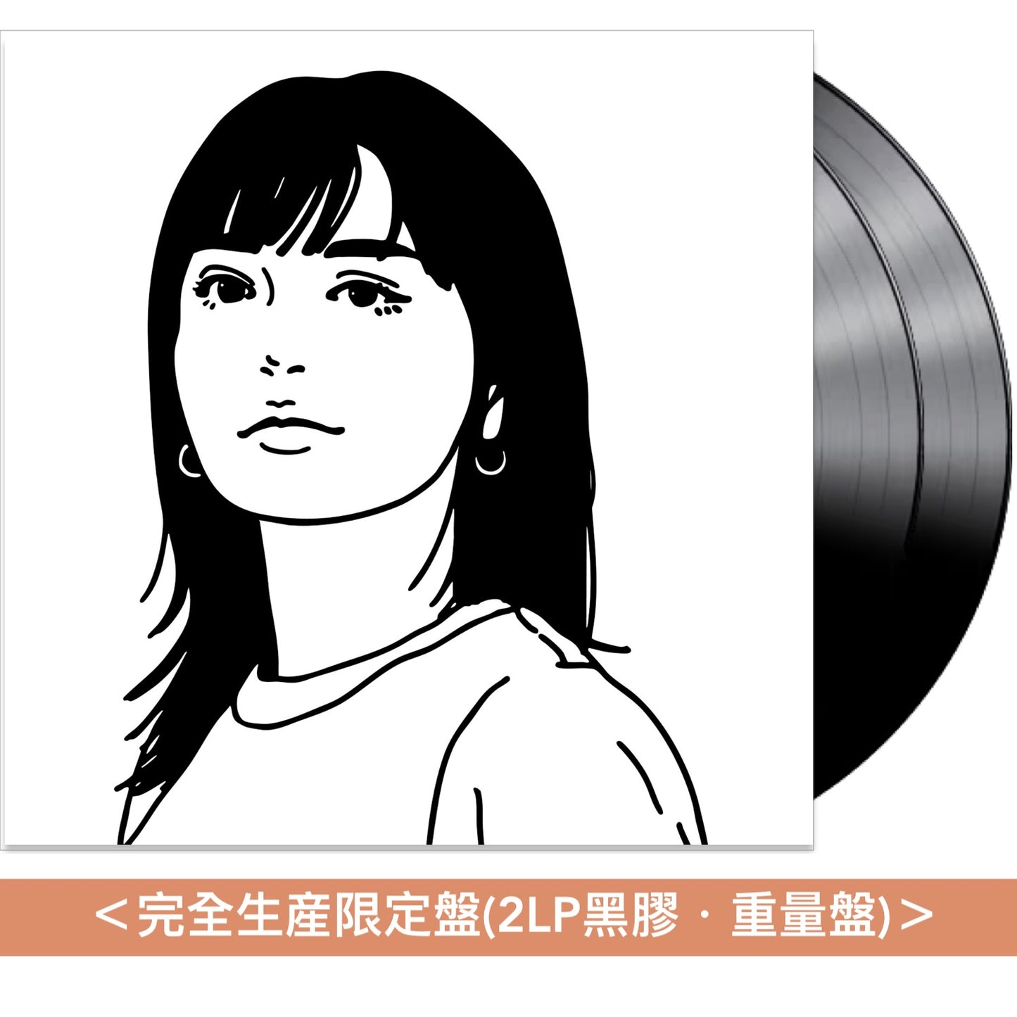 iri 出道10周年 精選輯《2016-2025》＜CD／完全生産限定盤(2LP黑膠・重量盤)＞