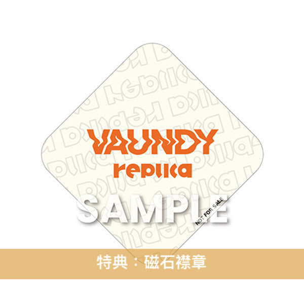 Vaundy第2張原創專輯《replica》＜完全生産限定盤(2CD)／通常盤(2CD)＞