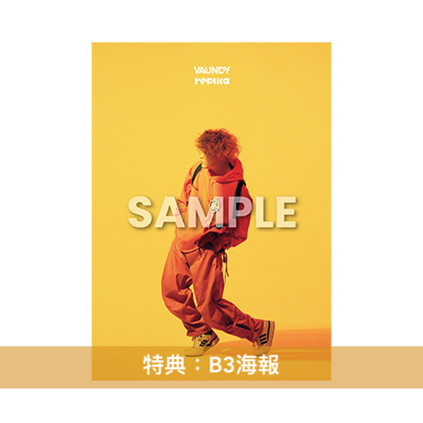 Vaundy第2張原創專輯《replica》＜完全生産限定盤(2CD)／通常盤(2CD)＞
