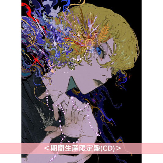 Natori (なとり) 單曲CD《セレナーデ》動畫「【我推的孩子】」第3季片尾曲 ＜期間生産限定盤(CD)＞