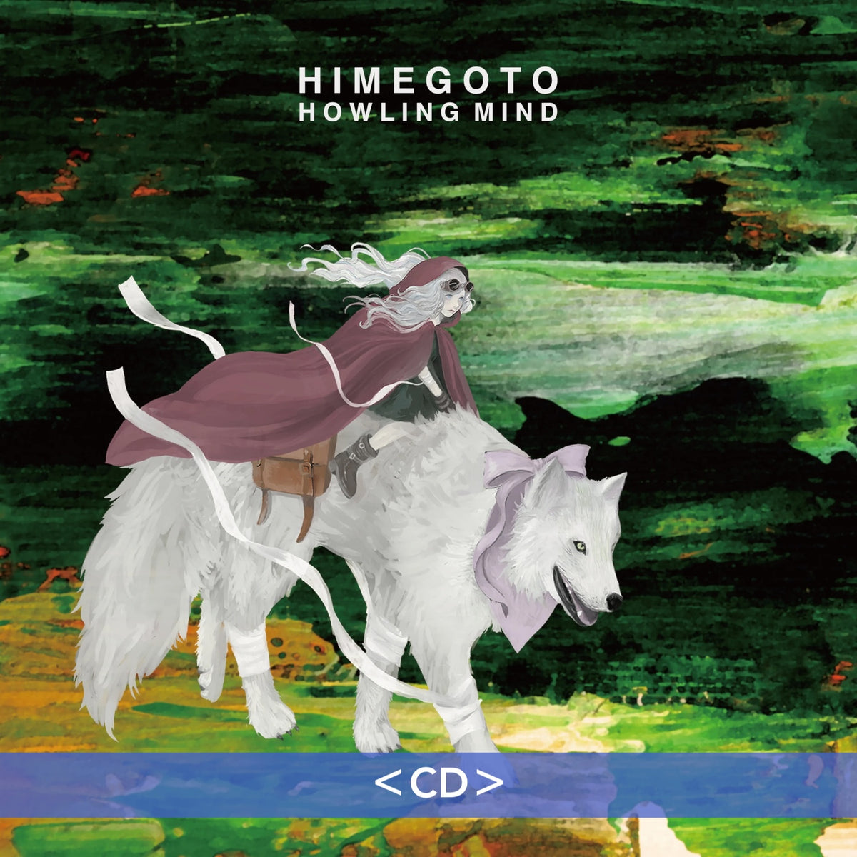 秘めごと(Himegoto) 專輯CD《HOWLING MIND》、《HIMEGOTO Studio Session Live》、《狼煙》