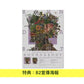 Tatsuya Kitani 第5張原創專輯《ROUNDABOUT》＜初回生産限定盤(CD＋Blu-ray)／通常盤(CD)＞ 收錄『呪術廻戦』「懐玉・玉折」、「BLEACH死神 - 千年血戦篇」片頭曲