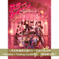 怪忌蝶 第2張單曲CD《ホラークイーン》＜完全数量限定盤(CD＋亞加力膠立牌＋Booklet＋Trading Card)／初回限定盤A(CD＋Blu-ray＋Booklet＋Trading Card)／初回限定盤B(CD＋Photo Book＋Trading Card)／通常盤(CD＋Booklet＋Trading Card)＞
