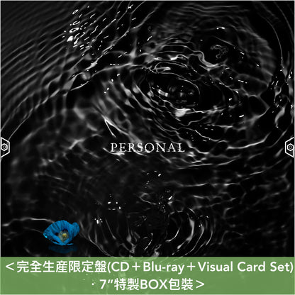女王蜂 單曲CD《PERSONAL》動畫「地獄楽」第2季片尾曲 ＜完全生産限定盤(CD＋Blu-ray＋Visual Card Set)／期間生産限定盤(CD)＞