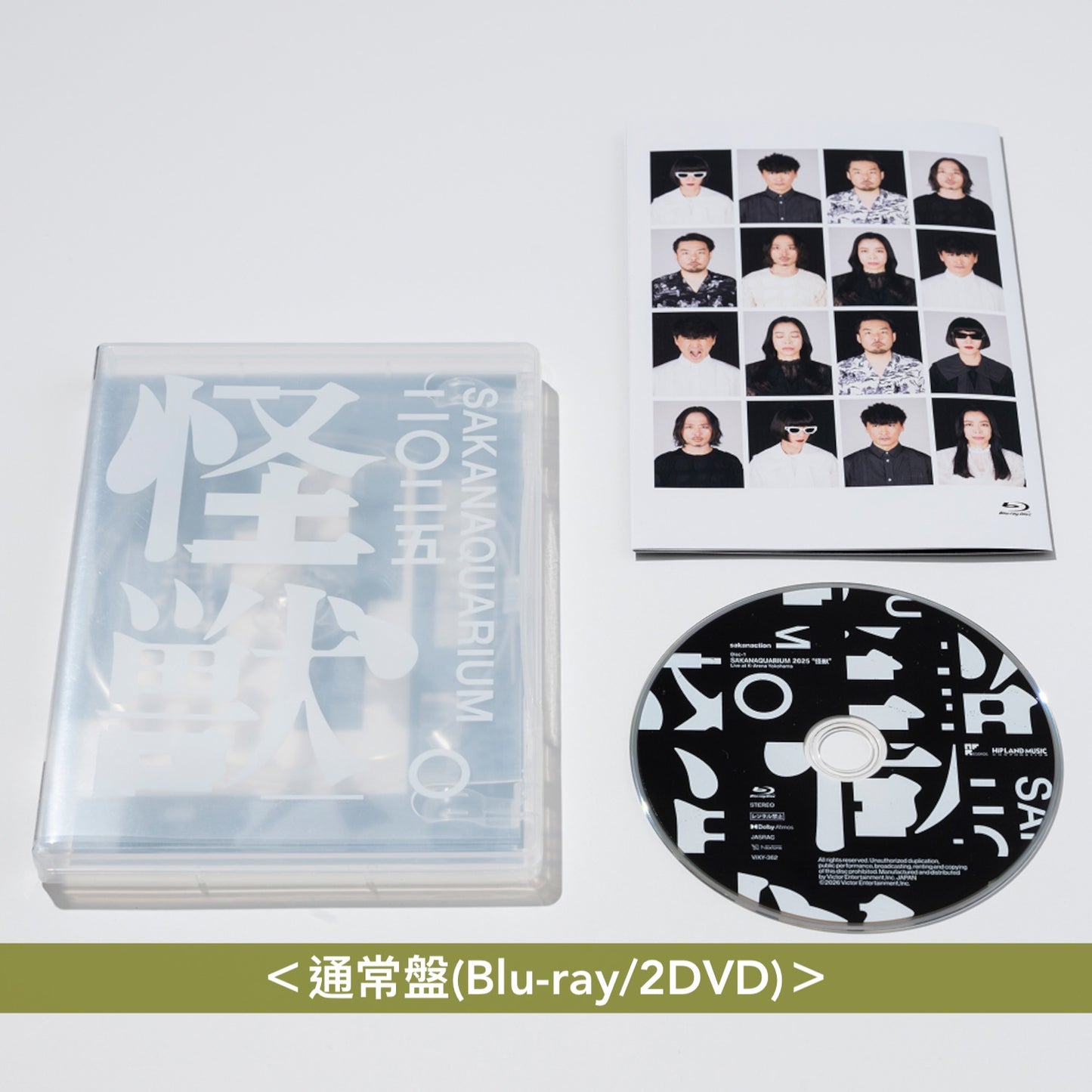 sakanaction Live Blu-ray/DVD《SAKANAQUARIUM 2025 "怪獣"》＜完全生産限定盤(2Blu-ray/3DVD＋Booklet)／通常盤(Blu-ray/2DVD)＞