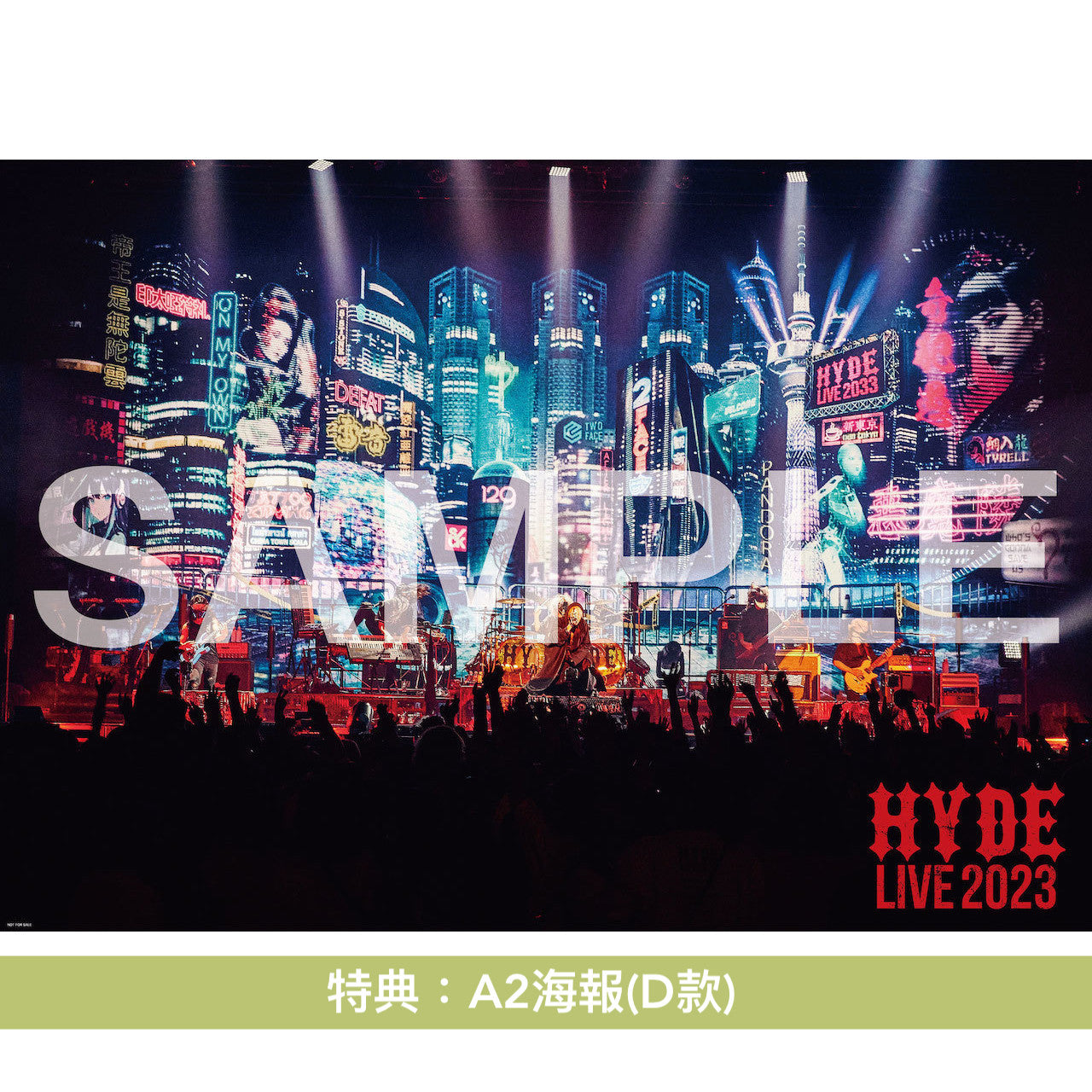 HYDE Live《HYDE LIVE 2023》＜Blu-ray／DVD＞