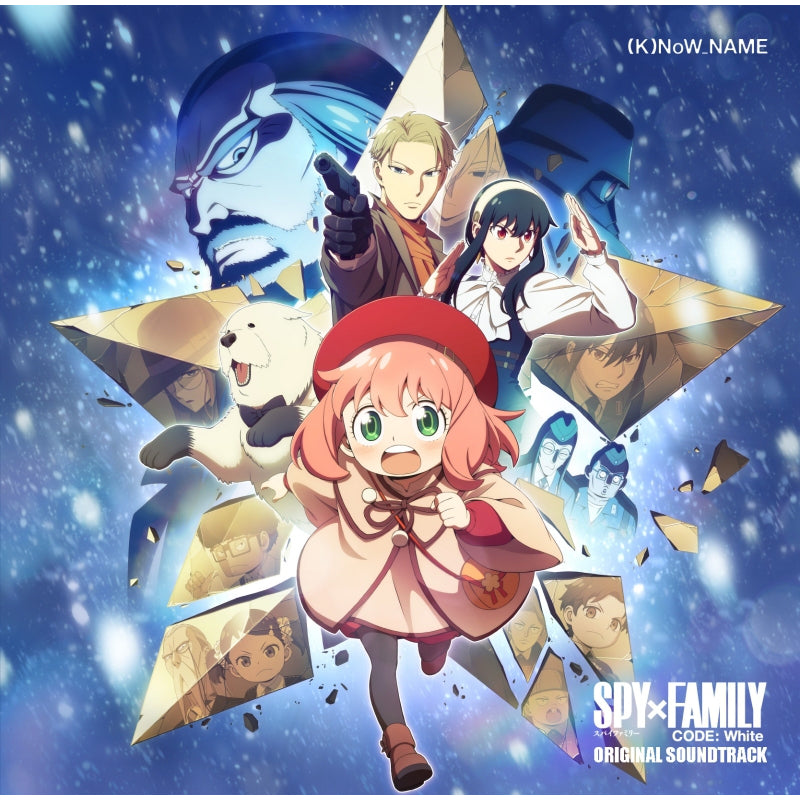 動畫「SPY×FAMILY」原聲大碟《TV Animation SPY×FAMILY Original Soundtrack》<2CD ...