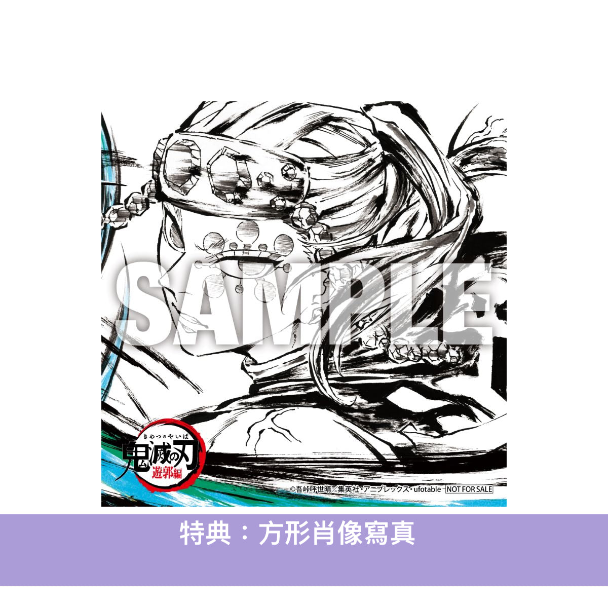 動畫「鬼滅の刃 遊郭編」原聲大碟《鬼滅の刃 遊郭編 オリジナルサウンドトラック》＜通常盤(2CD)＞