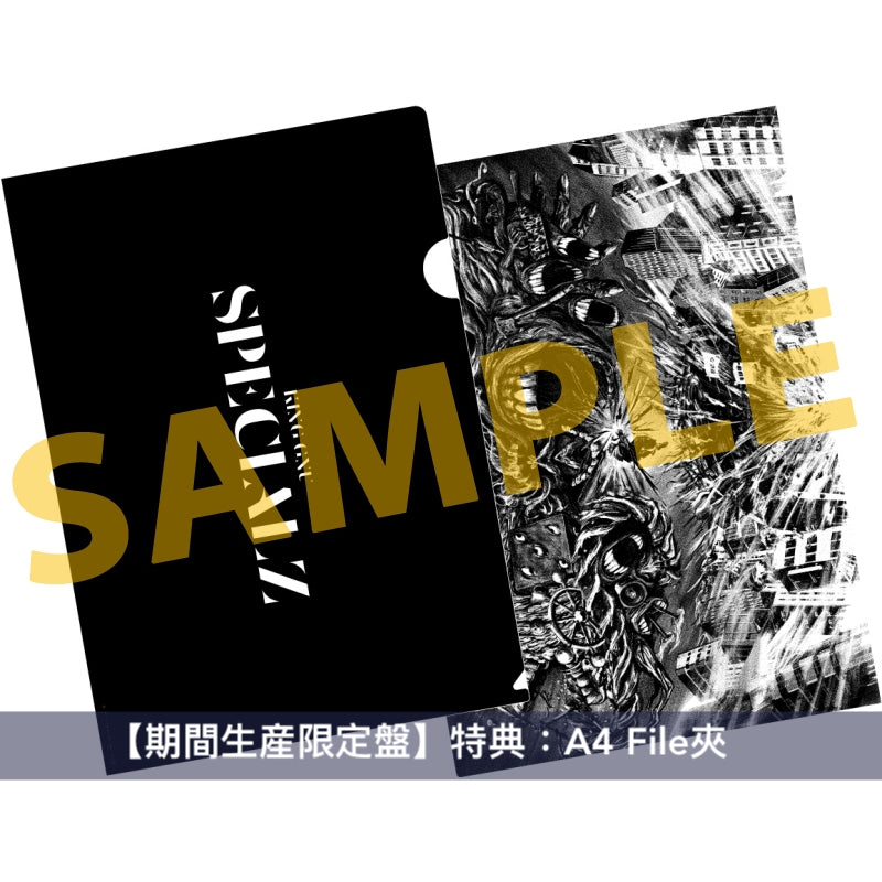 『呪術廻戦』「渋谷事変」 片頭曲・King Gnu 單曲CD《SPECIALZ》＜期間生産限定盤／通常盤＞