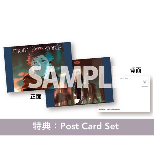 『呪術廻戦』「渋谷事変」 片尾曲・羊文学 單曲CD《more than words》＜期間生産限定盤(CD)＞