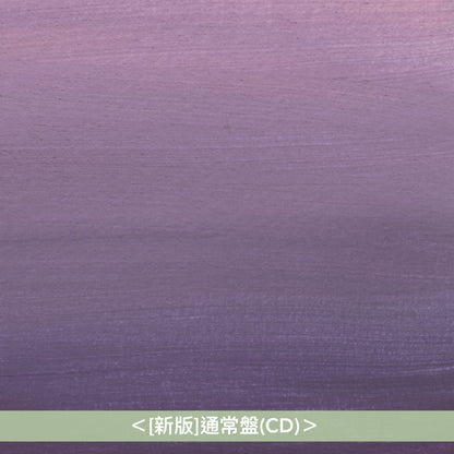 離婚伝説 首張原創專輯《離婚伝説》＜[新版]初回生産限定盤(CD＋Blu-ray) ／[新版]通常盤(CD)／[初版]CD＞