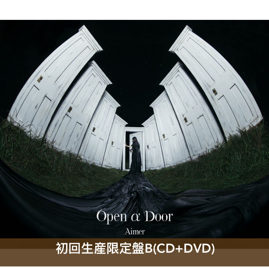 Aimer 第7張原創專輯《Open α Door》