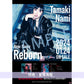玉置成實 單曲CD《Reborn》劇場版「機動戰士Gundam SEED FREEDOM」應援歌 <期間生産限定盤(CD＋Blu-ray)／通常盤(CD)>