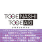 トゲナシトゲアリ(Togenashi Togeari) EP《全部をさらして生きてやる》 動畫「Girls Band Cry」劇場版總集編「青春狂走曲」、「なぁ、未来。」片頭/片尾曲 ＜CD＋*貼紙＞ 【*只限首批，送完即止】