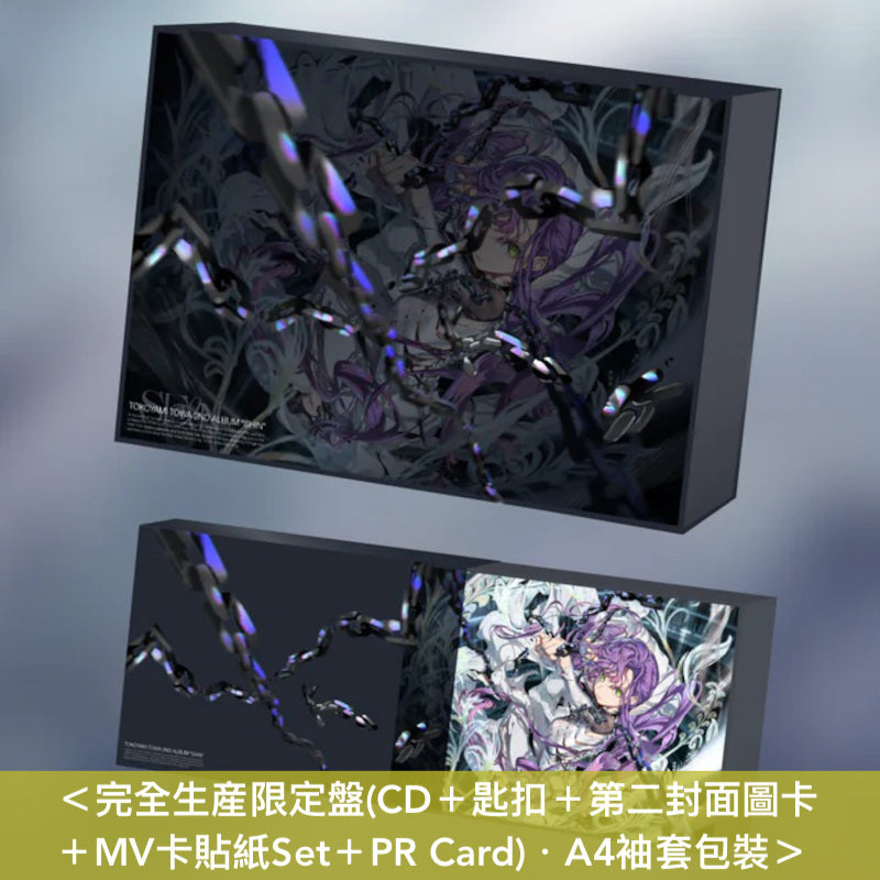 常闇トワ(Tokoyami Towa) 第2張原創專輯《SHIN》＜完全生産限定盤(CD＋匙扣＋第二封面圖卡＋MV卡貼紙Set＋PR Card)／通常盤(CD＋封面圖貼紙)＞