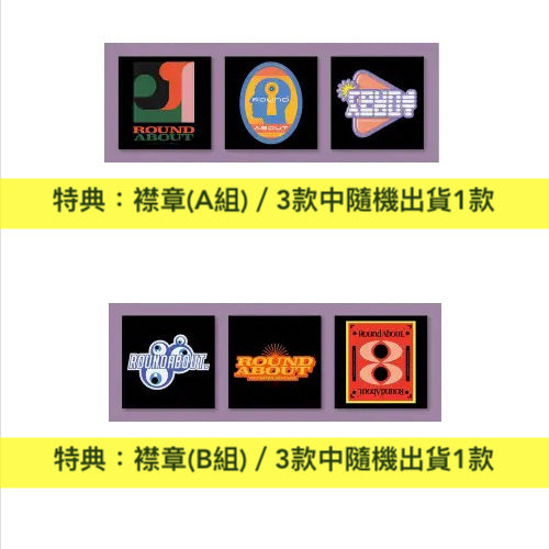Tatsuya Kitani 第5張原創專輯《ROUNDABOUT》＜初回生産限定盤(CD＋Blu-ray)／通常盤(CD)＞ 收錄『呪術廻戦』「懐玉・玉折」、「BLEACH死神 - 千年血戦篇」片頭曲