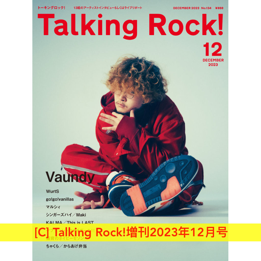 Vaundy封面雜誌《ROCKIN'ON JAPAN 2023年12月号》、《ぴあMUSIC COMPLEX(PMC) Vol.30》、《Talking Rock!増刊2023年12月号》等