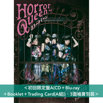 怪忌蝶 第2張單曲CD《ホラークイーン》＜完全数量限定盤(CD＋亞加力膠立牌＋Booklet＋Trading Card)／初回限定盤A(CD＋Blu-ray＋Booklet＋Trading Card)／初回限定盤B(CD＋Photo Book＋Trading Card)／通常盤(CD＋Booklet＋Trading Card)＞