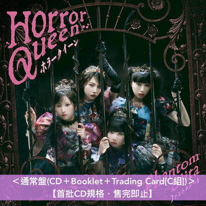 怪忌蝶 第2張單曲CD《ホラークイーン》＜完全数量限定盤(CD＋亞加力膠立牌＋Booklet＋Trading Card)／初回限定盤A(CD＋Blu-ray＋Booklet＋Trading Card)／初回限定盤B(CD＋Photo Book＋Trading Card)／通常盤(CD＋Booklet＋Trading Card)＞