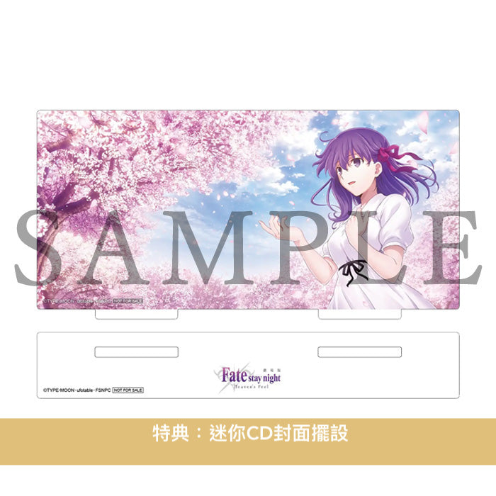 劇場版「Fate/stay night [Heaven's Feel]」I.presage flower 6