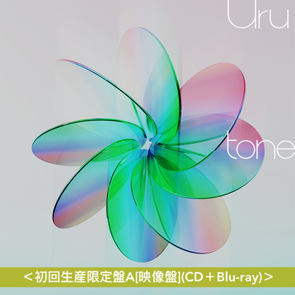 Uru 第4張原創專輯《tone》＜初回生産限定盤A[映像盤](CD＋Blu-ray)／初回生産限定盤B[翻唱盤](2CD)／通常盤(CD)＞