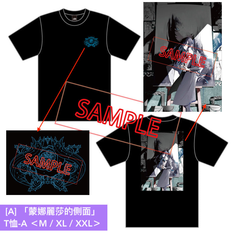 Ado JAPAN TOUR 2024 「蒙娜麗莎的側面」周邊商品預購【15/6截單】