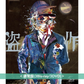 ヨルシカ(Yorushika) Live Blu-ray/DVD《ヨルシカ LIVE「盗作」》＜初回限定盤(3Blu-ray/3DVD＋歌詞本＋朗讀繪本＋繪本)／通常盤(3Blu-ray/3DVD)＞＊中英日韓文字幕＊
