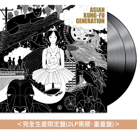 ASIAN KUNG-FU GENERATION 第3張原創專輯 發行20周年紀念再版黑膠《ファンクラブ》＜完全生産限定盤(2LP黑膠・重量盤)＞