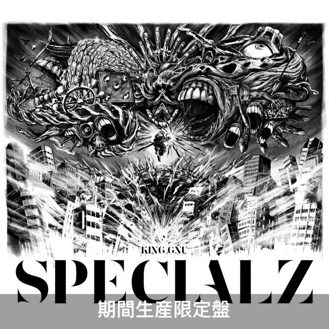 『呪術廻戦』「渋谷事変」 片頭曲・King Gnu 單曲CD《SPECIALZ》＜期間生産限定盤／通常盤＞