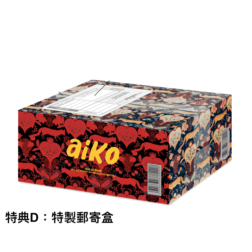 訂金$100** aiko第15張原創專輯《今の二人をお互いが見てる(我倆正在看