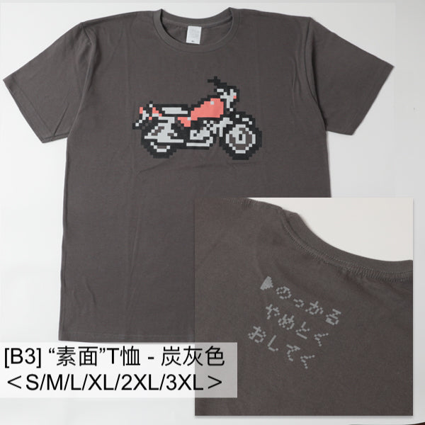 **預訂** 椎名林檎 2023 全國Tour 「椎名林檎と彼奴等と知る　諸行無常」～特別開發商品預購～（6月尾出貨）