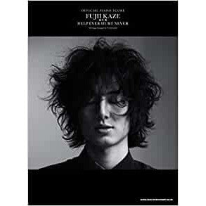 藤井風《Help Ever Hurt Never》專輯 日版官方鋼琴樂譜 藤井風親自編曲Piano Solo及Piano Singing兩版本