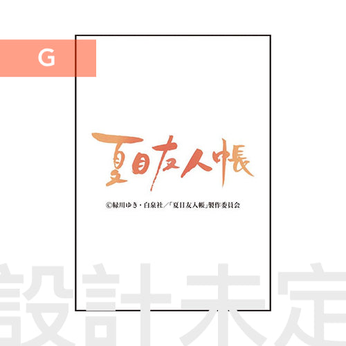 日本動漫2024年桌上月曆 「ONE PIECE 海賊王」、「呪術廻戦」、「SPY×FAMILY」、「遊戲王 怪獸之決鬥」、「遊戲王 GO RUSH!!」、「刀剣乱舞-ONLINE-」、「夏目友人帳」、「鬼太郎」＜日版月曆＞