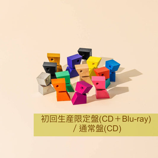 大橋三重奏 精選專輯《ohashiTrio collaboration best ～off White～》與12個音樂單位featuring的精選輯
