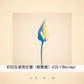 Uru第13張單曲CD《紙一重/心得》日劇『風間公親－教場０－』主題曲／動畫『地獄楽』片尾曲
