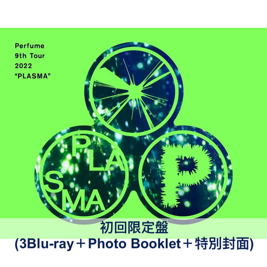 Perfume《Perfume 9th Tour 2022 ”PLASMA”》Live Blu-ray